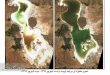 مدیریت دریاچه ارومیه (ایران) با اهداف مختلف جهت احیا : حرکت به سویی فراتر از هدف سطح آب دریاچه